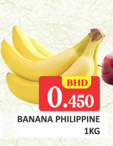 Banana available at Talal Markets in Bahrain