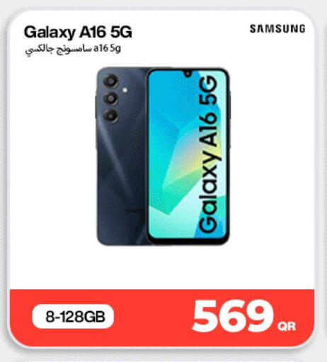 available at Doha Link in Qatar - Al Rayyan