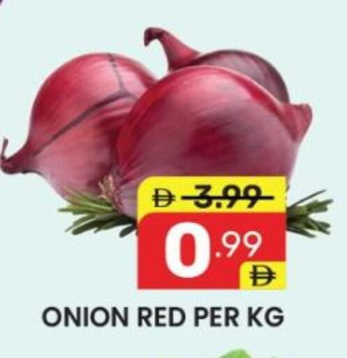 Onion available at دريم نايت هايبرماركت in الإمارات العربية المتحدة , الامارات - دبي