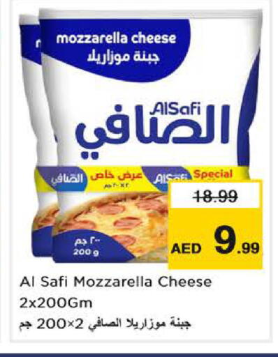 available at نستو هايبرماركت in الإمارات العربية المتحدة , الامارات - أبو ظبي