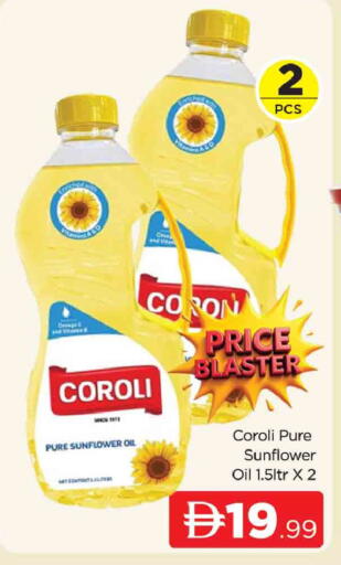 available at المدينة in الإمارات العربية المتحدة , الامارات - دبي