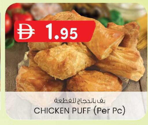 available at K M Trading  in UAE - Dubai