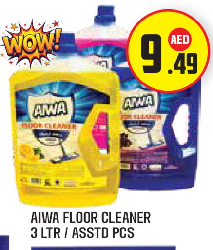 available at سنابل بني ياس in الإمارات العربية المتحدة , الامارات - ٱلْعَيْن‎