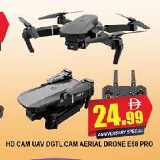 available at AL MADINA (Dubai) in UAE - Dubai