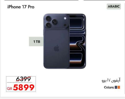 available at iCONNECT  in Qatar - Al Khor