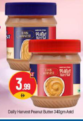 available at BIGmart in UAE - Dubai