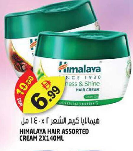 available at هاشم هايبرماركت in الإمارات العربية المتحدة , الامارات - الشارقة / عجمان