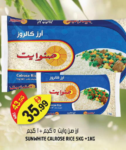 available at هاشم هايبرماركت in الإمارات العربية المتحدة , الامارات - الشارقة / عجمان