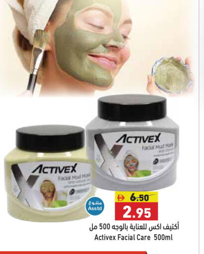 available at Aswaq Ramez in UAE - Dubai