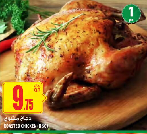 available at شركة الميرة للمواد الاستهلاكية in قطر - أم صلال