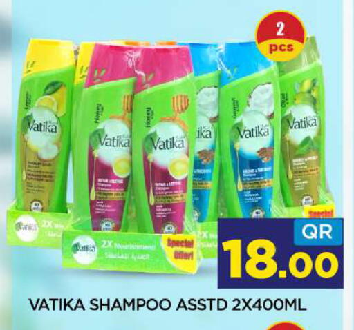 available at شوب اند سمايل هايبرماركت in قطر - الشحانية