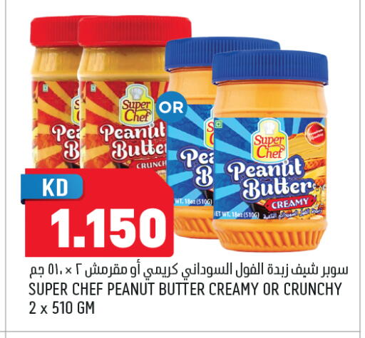 available at Oncost in Kuwait - Ahmadi Governorate