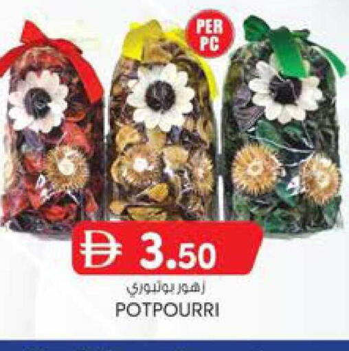 available at صفا هايبر in الإمارات العربية المتحدة , الامارات - ٱلْعَيْن‎