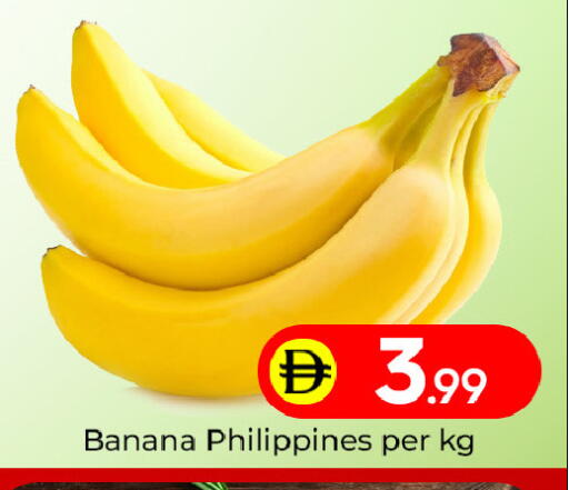 Banana from Philippines available at مبارك هايبرماركت الشارقة in الإمارات العربية المتحدة , الامارات - الشارقة / عجمان
