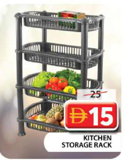 available at جراند هايبر ماركت in الإمارات العربية المتحدة , الامارات - دبي