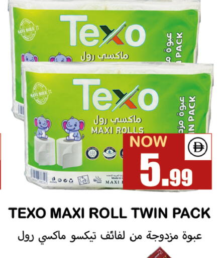 available at سوق المبارك هايبرماركت in الإمارات العربية المتحدة , الامارات - الشارقة / عجمان