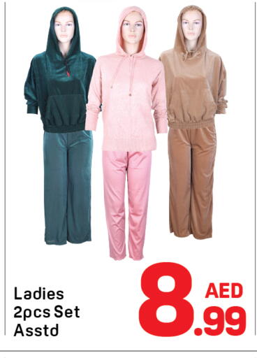 available at دي تو دي in الإمارات العربية المتحدة , الامارات - دبي