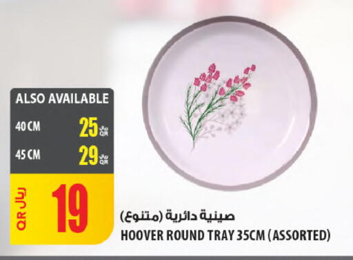 available at Al Meera in Qatar - Al-Shahaniya
