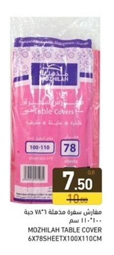 available at Aswaq Ramez in Qatar - Al Daayen