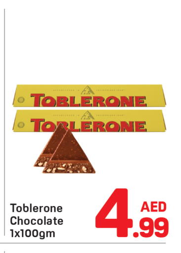 available at دي تو دي in الإمارات العربية المتحدة , الامارات - دبي