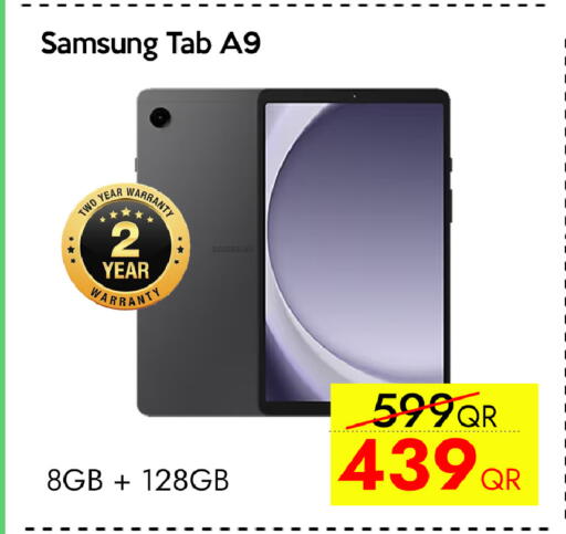 available at سيل بلاينت للهواتف in قطر - الوكرة