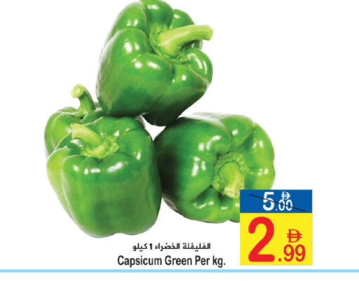 Capsicum available at سن اند ساند هايبر ماركت ذ.م.م in الإمارات العربية المتحدة , الامارات - رَأْس ٱلْخَيْمَة