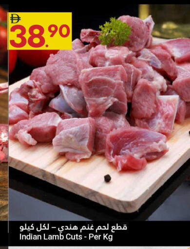 available at جراند الإمارات للتسوق in الإمارات العربية المتحدة , الامارات - أبو ظبي