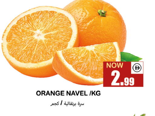 Orange available at Souk Al Mubarak Hypermarket in UAE - Sharjah / Ajman