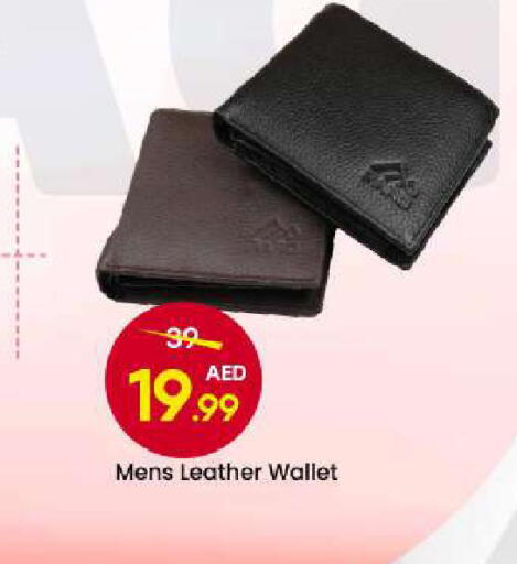 available at Mark & Save in UAE - Sharjah / Ajman