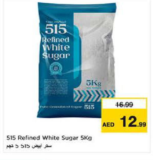 available at لاست تشانس in الإمارات العربية المتحدة , الامارات - ٱلْفُجَيْرَة‎