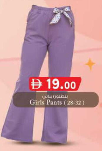 available at صفا هايبر in الإمارات العربية المتحدة , الامارات - ٱلْعَيْن‎