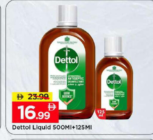 available at Mark & Save in UAE - Dubai