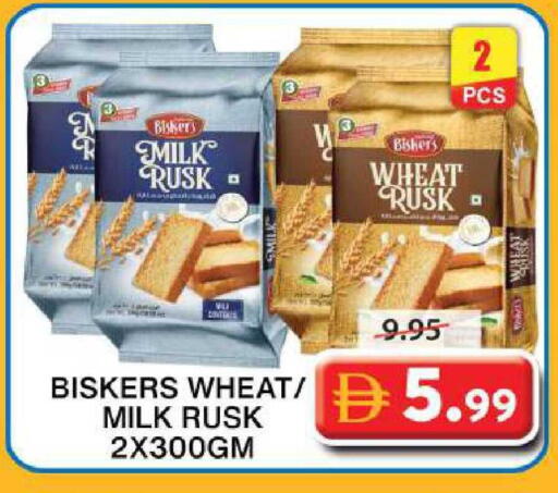 available at جراند هايبر ماركت in الإمارات العربية المتحدة , الامارات - الشارقة / عجمان