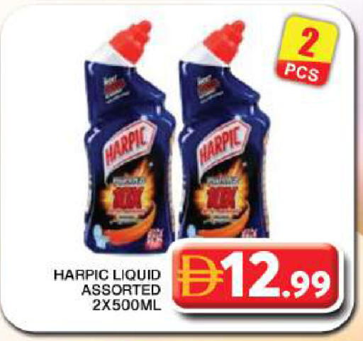 available at جراند هايبر ماركت in الإمارات العربية المتحدة , الامارات - دبي