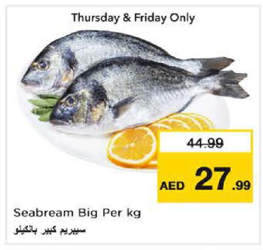 available at نستو هايبرماركت in الإمارات العربية المتحدة , الامارات - الشارقة / عجمان