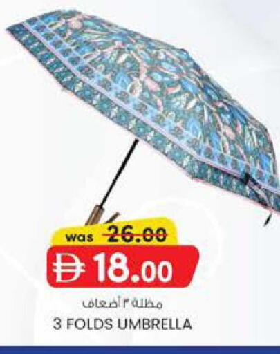 available at صفا هايبر in الإمارات العربية المتحدة , الامارات - ٱلْعَيْن‎