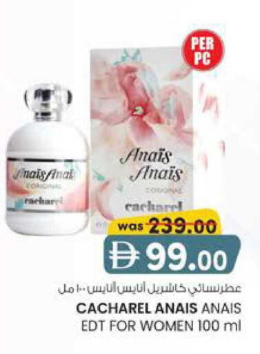 available at ك. إم. هايبرماركت in الإمارات العربية المتحدة , الامارات - الشارقة / عجمان