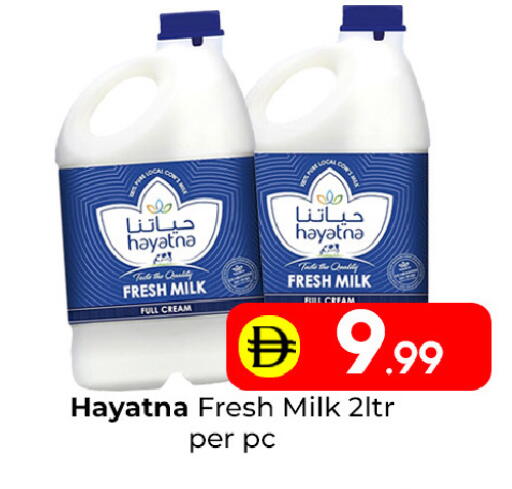 available at مبارك هايبرماركت الشارقة in الإمارات العربية المتحدة , الامارات - الشارقة / عجمان