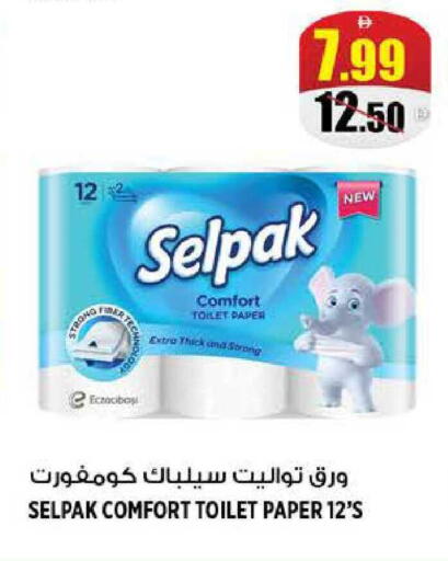 available at Hashim Hypermarket in UAE - Sharjah / Ajman