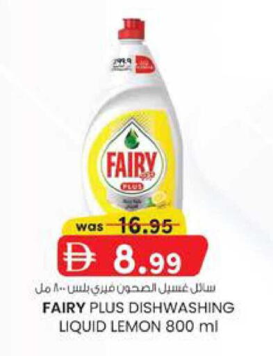 Lemon available at K M Trading  in UAE - Dubai