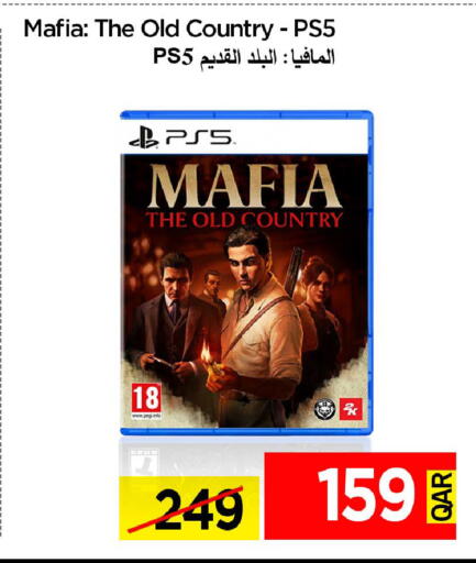 available at آي كونكت in قطر - الضعاين