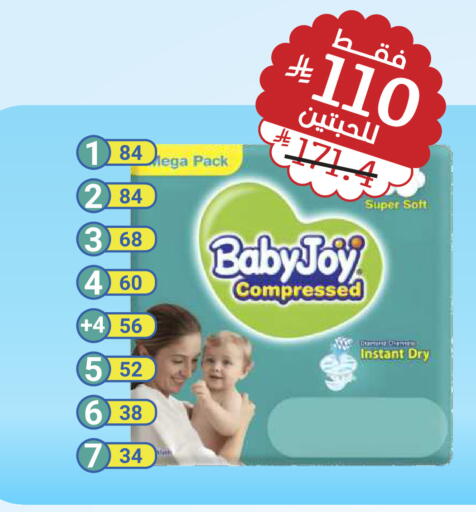 available at United Pharmacies in KSA, Saudi Arabia, Saudi - Bishah