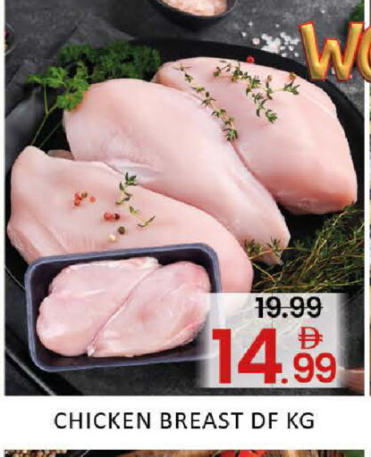 Mango available at مانجو هايبرماركت in الإمارات العربية المتحدة , الامارات - دبي