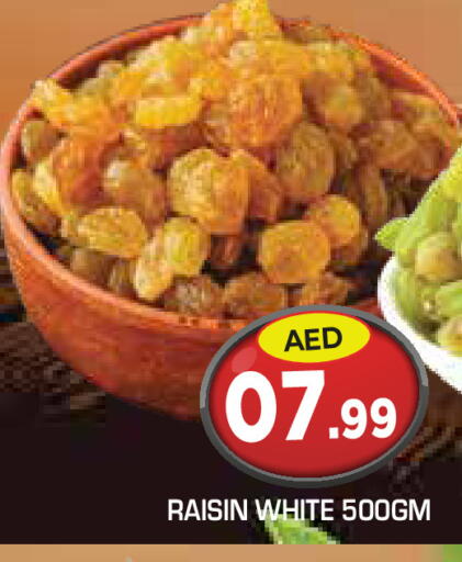 available at سنابل بني ياس in الإمارات العربية المتحدة , الامارات - أم القيوين‎