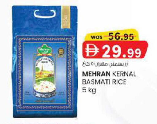 available at K M Trading  in UAE - Sharjah / Ajman