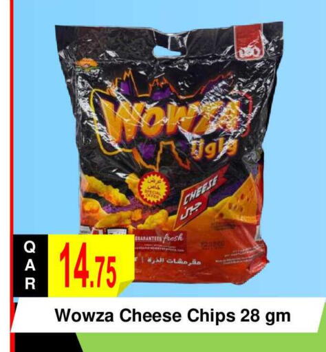 available at مجموعة ريجنسي in قطر - الدوحة