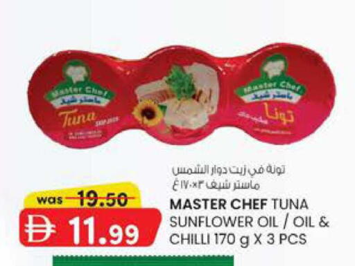 Chilli available at صفا هايبر in الإمارات العربية المتحدة , الامارات - ٱلْعَيْن‎