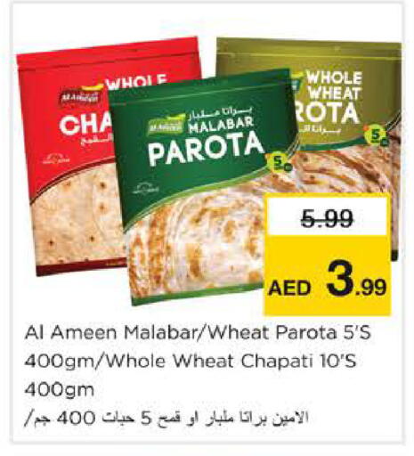 available at نستو هايبرماركت in الإمارات العربية المتحدة , الامارات - الشارقة / عجمان