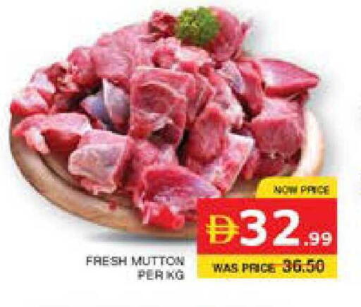 available at الامارات السبع سوبر ماركت in الإمارات العربية المتحدة , الامارات - أبو ظبي