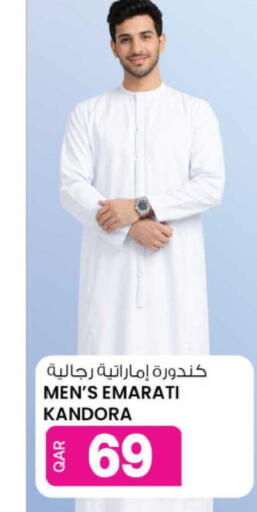 available at أنصار جاليري in قطر - الريان